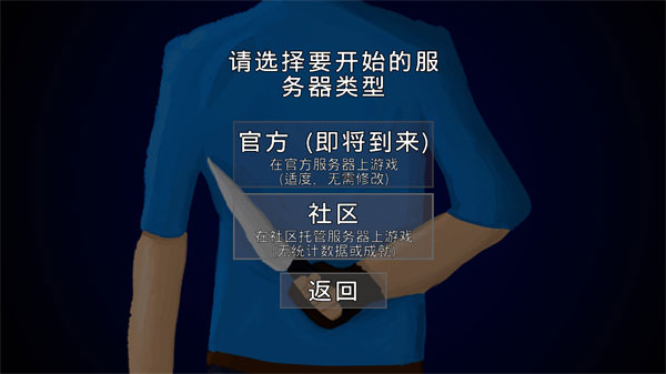 G沙盒仇恨7723汉化版内置模组4